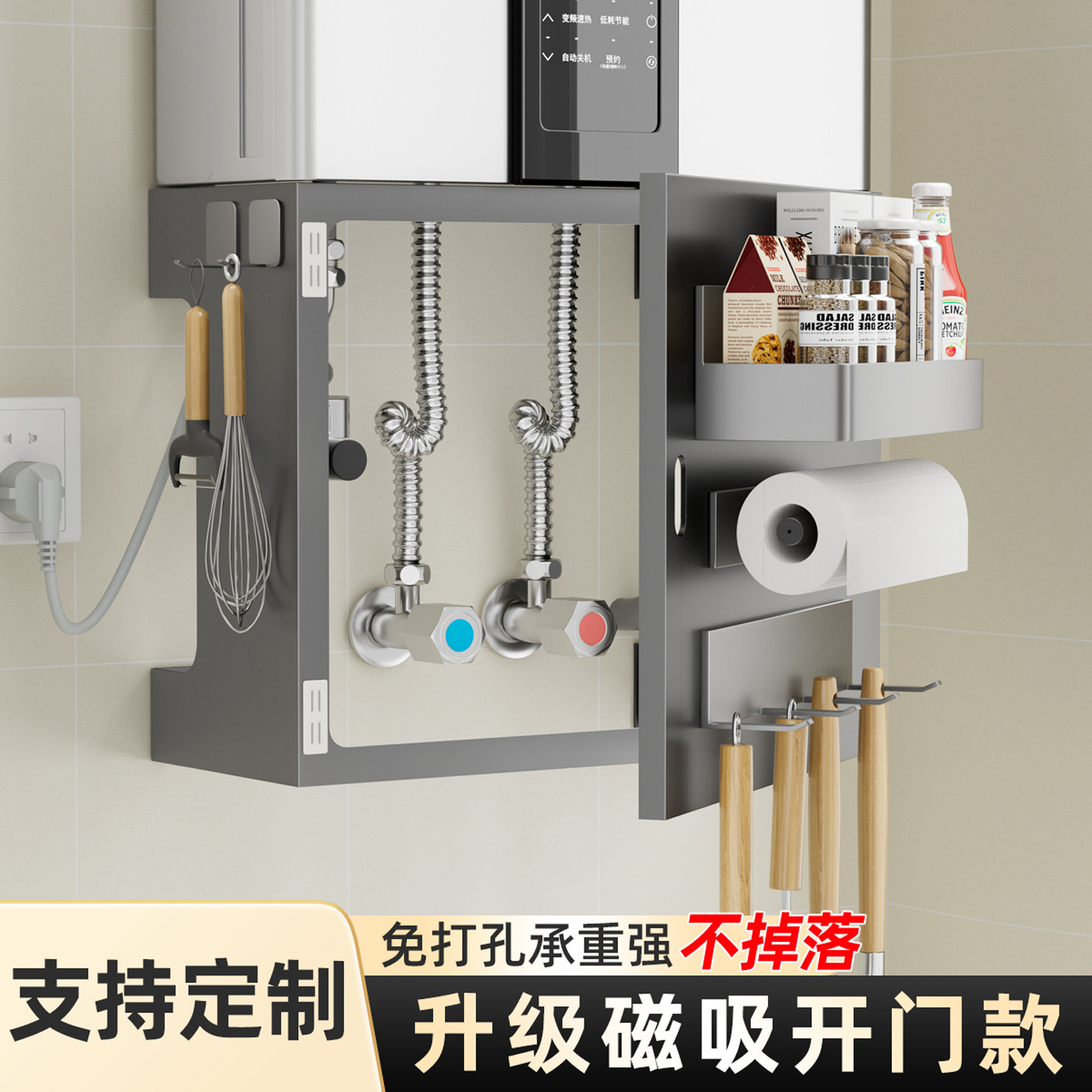 热水器遮挡罩可开门厨房瓦斯管道装饰遮丑板燃气炉洞洞板置物架