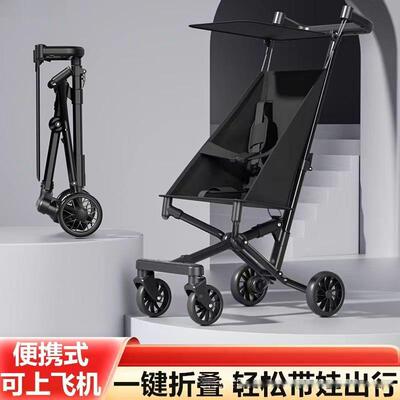 铝金车口BKJ袋遛娃神器-岁宝合宝婴儿推一车键折叠万向静音轮出口