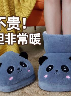 暖宝插公电脚22523电暖鞋充电电热办室冬天取加热捂脚宿舍保暖暖