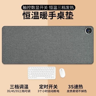 加热鼠标垫小号加热暖手桌垫发热桌垫写字电脑办公室鼠标垫学生桌