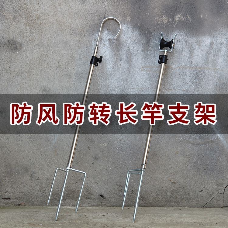 路滑钓支架钓鱼长竿支架全金属滑轮长炮杆架杆器鱼竿炮台支架海竿