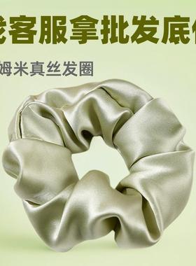 圈严0姆 4 6VWC 8cm真丝发 韩国缎面发圈女真丝头绳真丝3发圈头饰