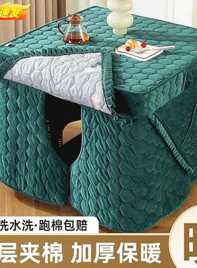 火新款厚烤炉电暖桌布烤火桌子罩套被方形取暖FJC正桌加布电暖炉