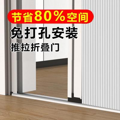 折叠门隔断门免打孔用厨房推拉免打孔厨所门隐形家卫生间厕缩蜂伸