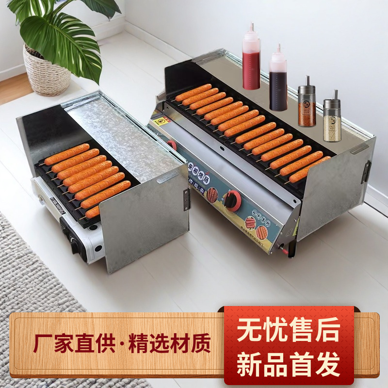 新款商用摆摊户外卡式炉防挡风板煤燃气淀粉烤肠机鸡蛋汉堡机挡油