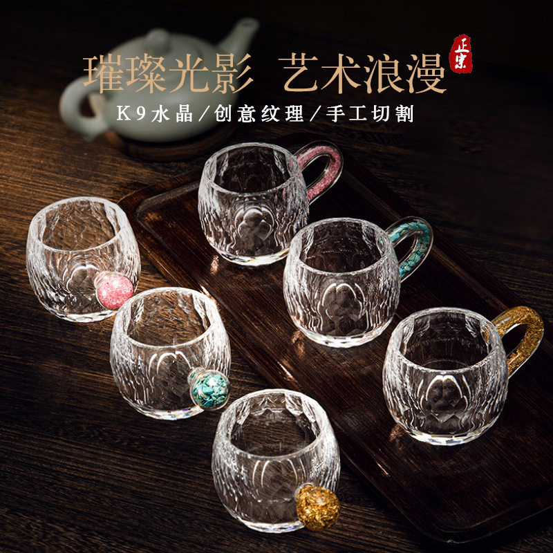 水晶功夫茶杯主人杯品茗杯中国风金箔茶具粉钻钻石切面套装水晶杯