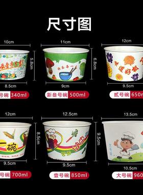 一纸次性纸碗卖箱TPJ加厚圆形整无盖家用商用外快餐打包餐盒包邮