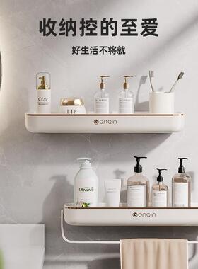 浴室置物架挂式洗壁漱卫台生间收置物A200401架免打孔毛巾架厨房