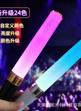 演唱会荧光棒 粉丝应援棒LED闪光CALL棒公司年会晚会氛围棒wota艺