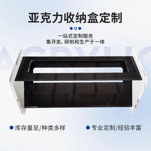 克力遥控器器收纳盒多功能收亚纳神泰雷加小热裤YKQ001锈民金族