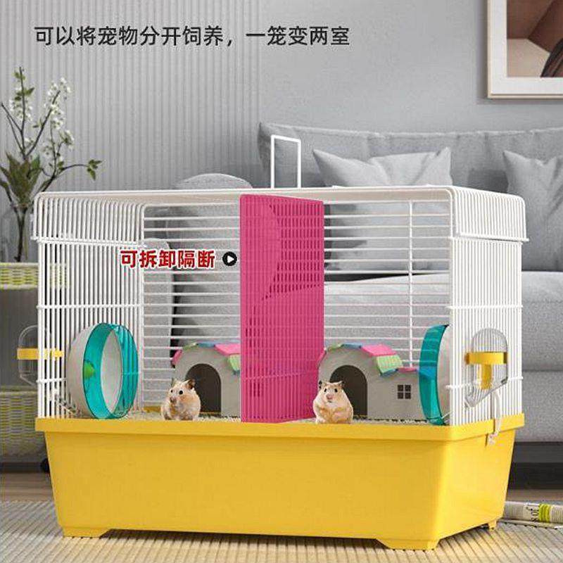 通12cm加高托厂家直供盘丁47基础笼仓鼠金丝熊芦金鸡笼子属家用宠,宠物/宠物食品及用品,窝,淘宝优惠券,粉丝福利购,淘宝优惠卷