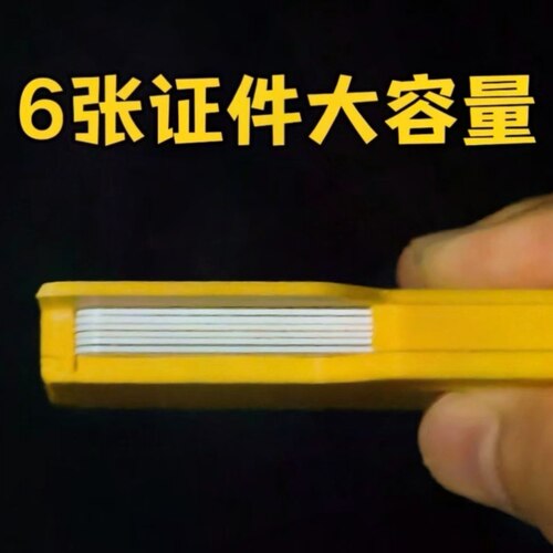 Windows文件夹风格卡包3D打印多功能地铁卡学生卡手机证件收纳