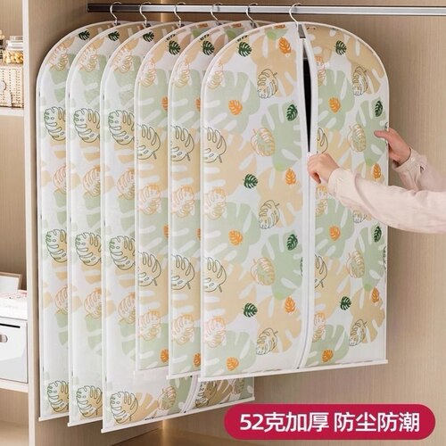 全封闭加厚长款挂衣服防尘衣服罩卧室衣柜挂式防尘防潮大衣西服罩