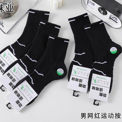 秋冬款防臭运动中筒长袜吸汗