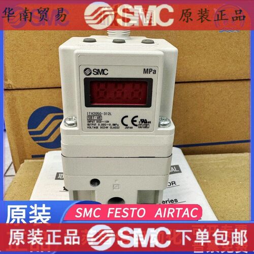 SMC电气比例阀ITV1050/ITV2050/2