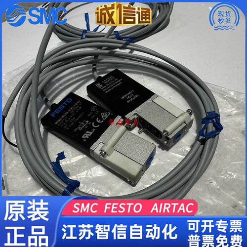 费斯托FESTO电磁阀 MHA2-MS1H-3/2G-2-K-CS 8137952出售原装正品