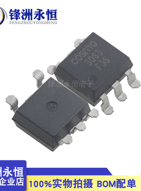 KMOC3063S COSMO 丝印3063 TRIAC 光隔离器驱动器 SOP-5 全新