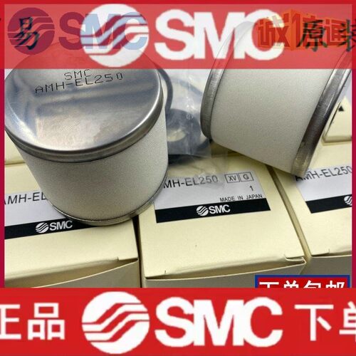 SMC原装过滤器滤芯AM/AMH/AMG/E-