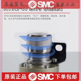 SMC双压阀XT92 X2XT91 X32XT91 00全新原装 00IR412