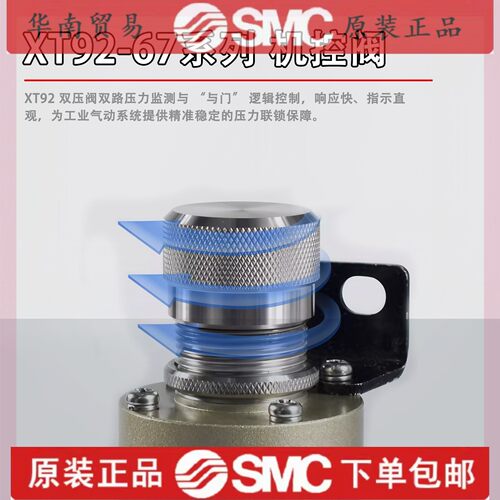 SMC双压阀XT92-51-X2XT91-41-00I