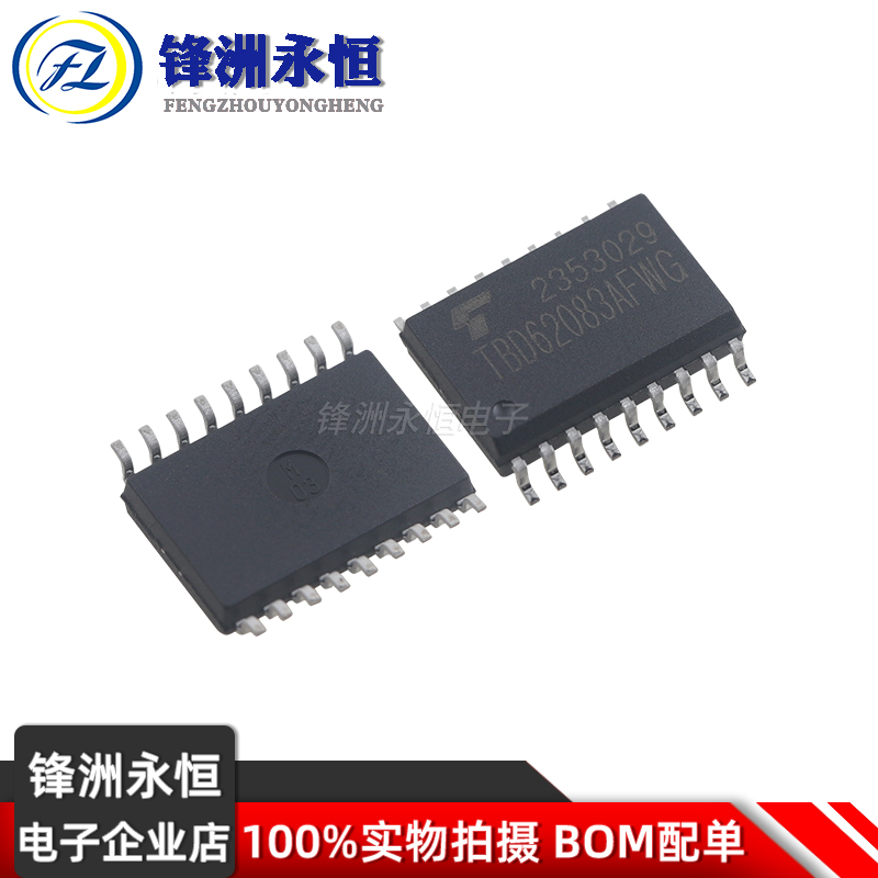 TBD62083AFWG 进口SOP-18 通用配电开关负载驱动器 代替ULN2803AG