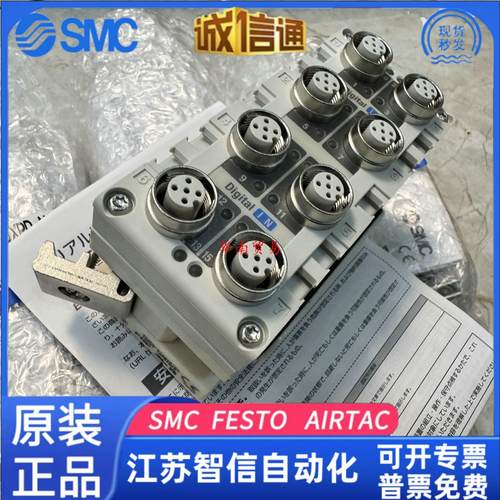 SMC阀岛EX600-DXPD/B-SDN2A-SPN1-SPR1A-DYPB-ED3/2-ZMV1原装正品