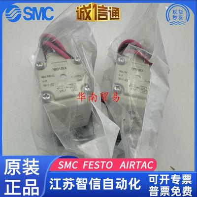 日本SMC正品直动式两通阀VX210EA、VX210EAXB假一罚十现原装正品