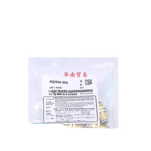 KQ2E08-00A 全新原正品  接头 现货提供 质保1年原装正品