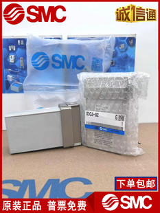 02B IDG1 20H 原装 正品 SMC空气干燥器IDG5 N01