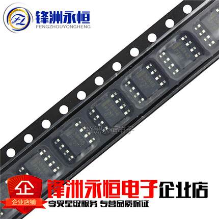 贴片3844B UC3844BD1R2G 进口 SOP-8 开关电源芯片IC