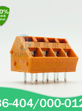 WAGO德国万可 236-402/000-012橙色PCB电路板接线端子 5/原装正品