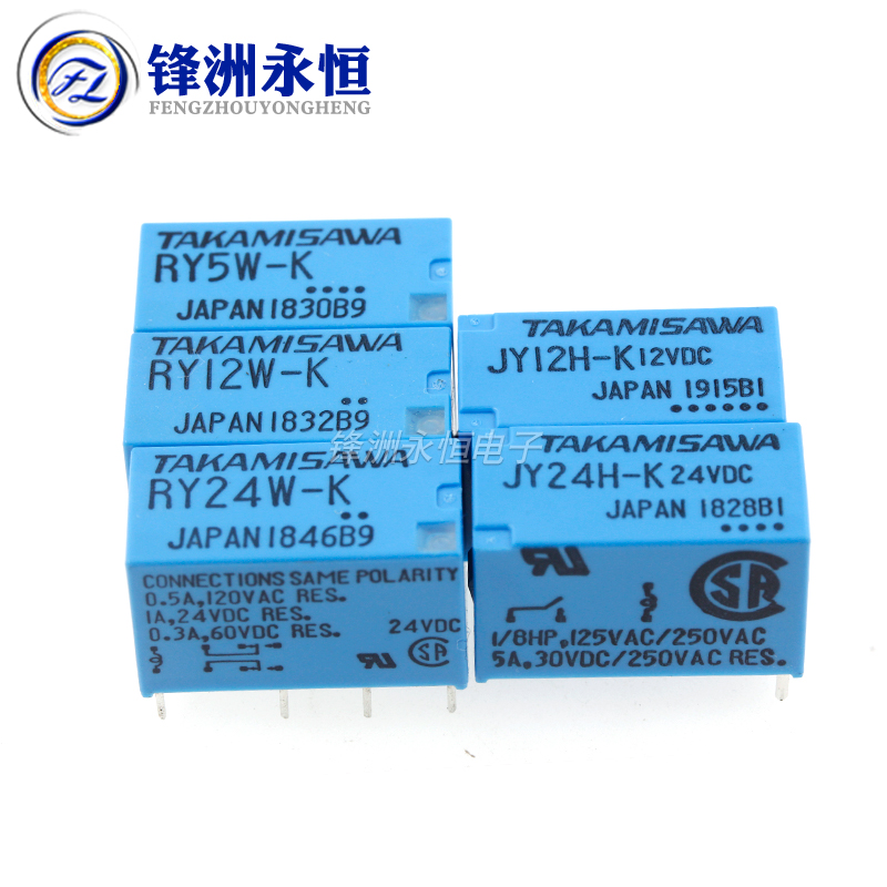 继电器 RY12W-K RY24W-K RY48W-K JY5H-K JY12H-K JY24H-K