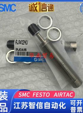SMC缓冲器RJ0806/1007/1412/2015/2725H/L/HU/HUS/HS/LU/原装正品