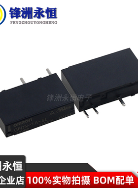 G6DN-1A-SL-DC5V 12V 24V 继电器 5A常开 NG6D-ADC5V/12V/24V