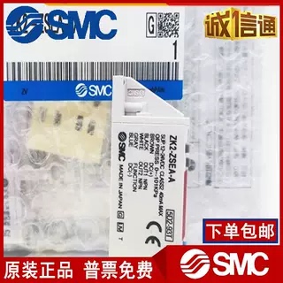 原装正品SMC真空负压力开关ZK2-ZSEA-A ZK2-ZSFA-A ZK2-ZSVA-A ZK