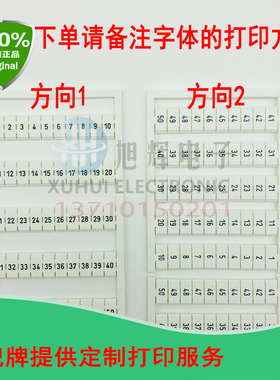 WAGO德国万可 793-4501 WSB标记卡 空白卡装式 白色 提供原装正品