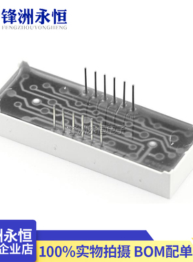 4位 数码管 0.56英寸 共阴 5643AS  红色 四位一体 HS420561K