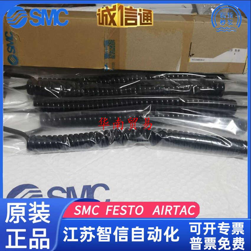 SMC全新正品气管 TCU0604B-1-2-3 TCU0805B-1 TCU0425B-1原装正品