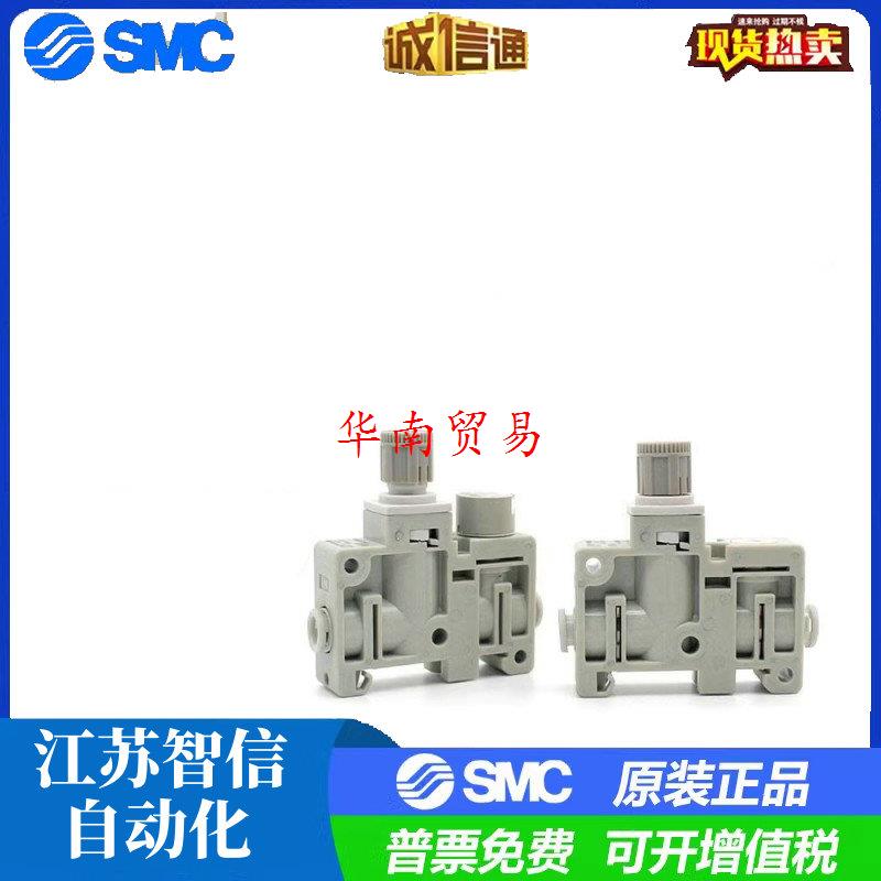 SMC小型减压阀ARM5SA-06-A ARM5SA-08-A ARM5SA-20-A ARM原装正品