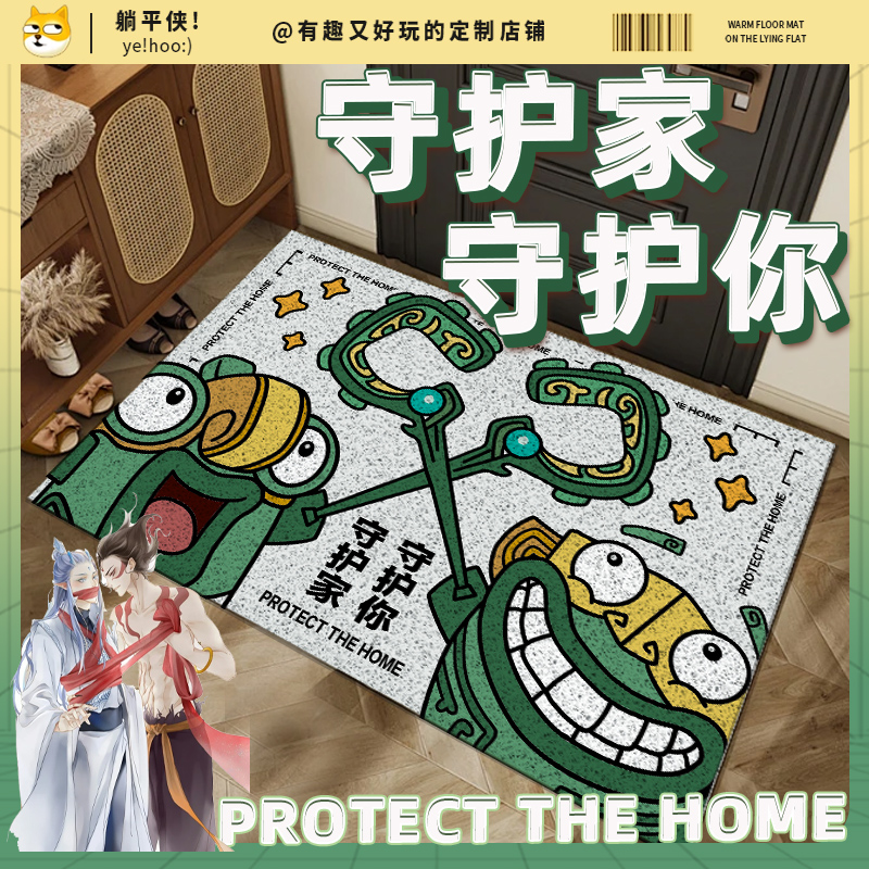 哪吒结界兽地垫毯子进入户门外口玄关地垫家用迎宾丝圈脚垫防滑