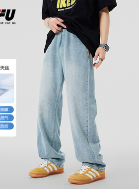 JFU薄款冰丝莱赛尔牛仔裤2025夏款浅蓝色百搭宽松休闲直筒长裤男