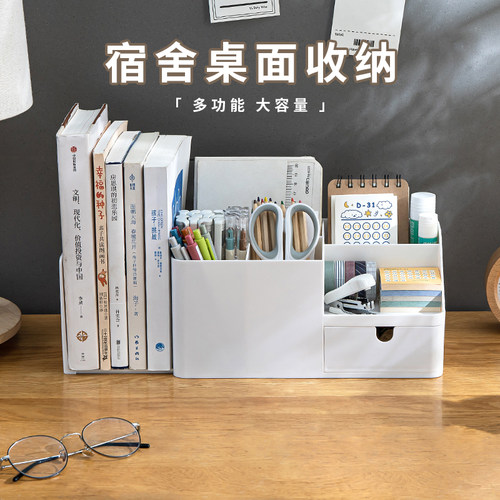 大学初高中生收纳盒住校神器非男