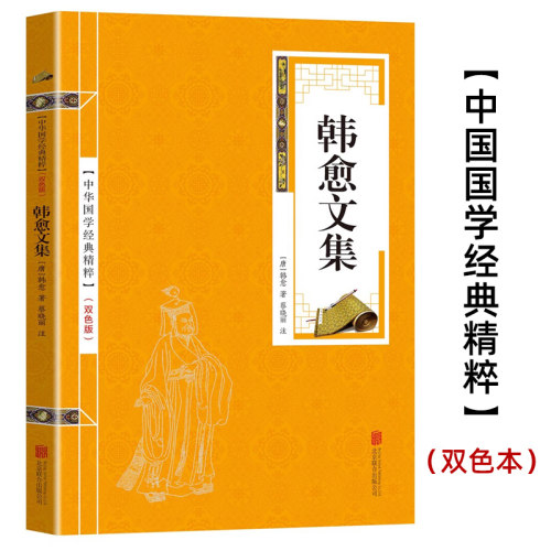 、