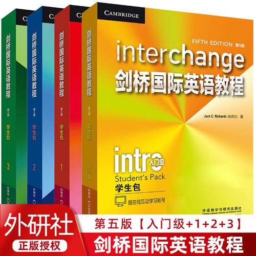 剑桥国际英语教程 第5版 学生包入门级1级2级3级 附光盘含音频视频练习 外语教学与研究出版社剑桥大学出版社 英语学习教材