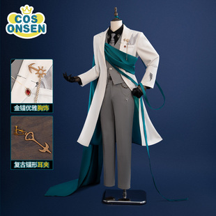 cosonsen明日方舟cos服卡游联动乌尔比安荧光叙梦cosplay服装