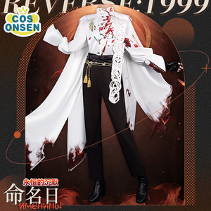 cosonsen重返未来1999cos服命名日永恒的沉默cosplay服装