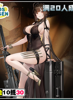 cosonsen少女前线2追放cos服罗蕾莱暮色絮语cos征集