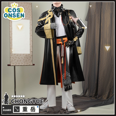 cosonsen明日方舟cos重岳cosplay服装重岳cos服