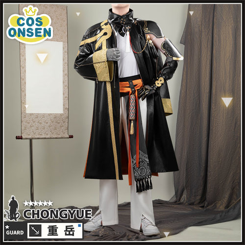 cosonsen明日方舟cos重岳cosplay服装重岳cos服