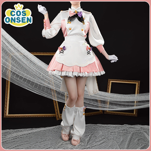 早乙女蓓莉 cosonsen 虚拟主播 Speciale cosplay服装